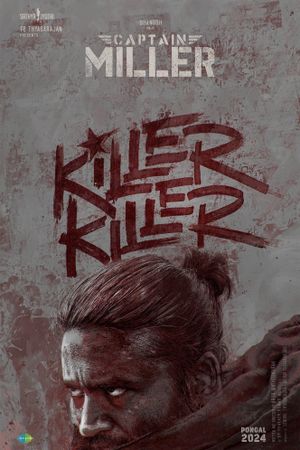 Captain Miller's poster