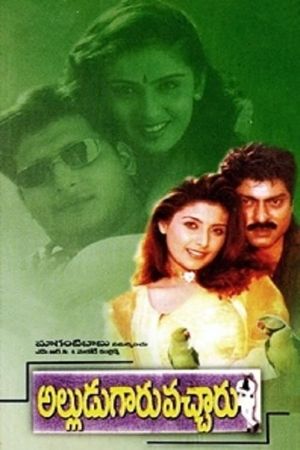 Alludu Garu Vacharu's poster