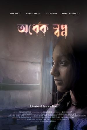 Ordhek Swapna's poster