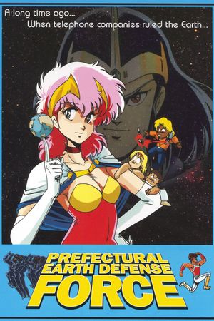 Prefectural Earth Defense Force's poster