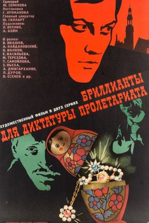 Diamonds for the Dictatorship of the Proletariat's poster