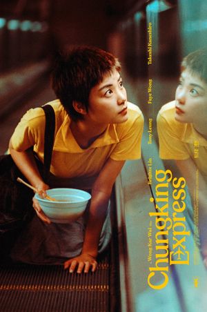 Chungking Express's poster