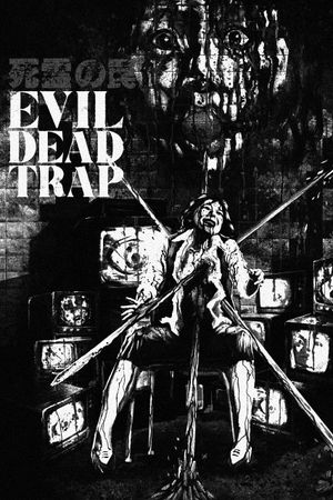 Evil Dead Trap's poster