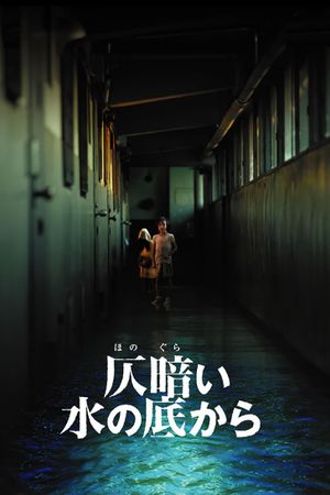 Dark Water's poster
