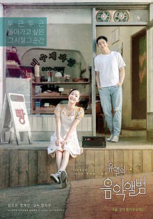 Tune in for Love's poster