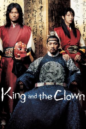 The King and the Clown's poster