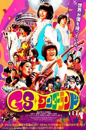 GS Wonderland's poster