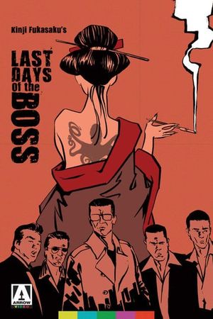Last Days of the Boss's poster