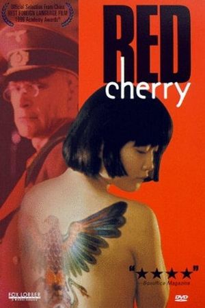 Red Cherry's poster