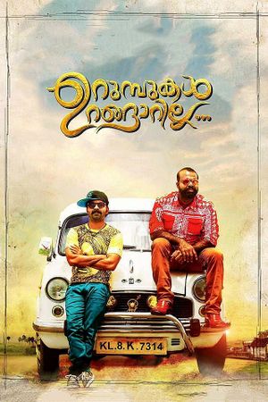 Urumbukal Urangarilla's poster