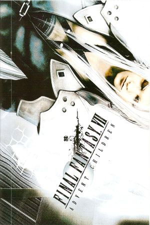Final Fantasy VII: Advent Children's poster