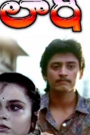 Laati's poster