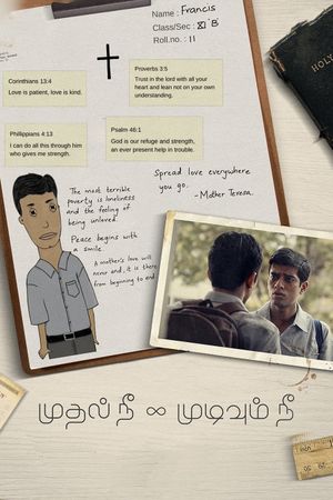 Mudhal Nee Mudivum Nee's poster