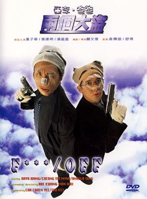F***/Off's poster
