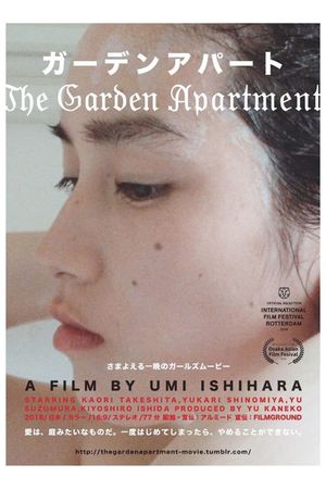 The Garden Apartment's poster