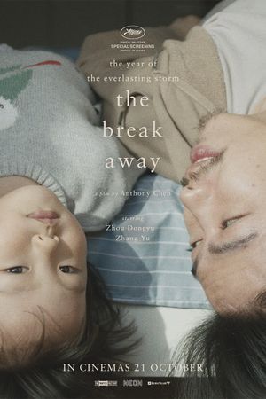 The Break Away's poster image