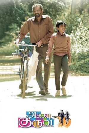 Akka Kuruvi's poster