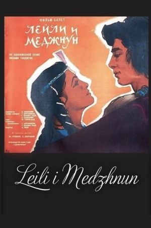 Leili i Medzhnun's poster