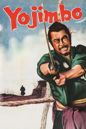 Yojimbo's poster