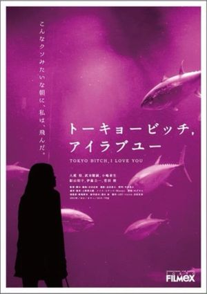 Tokyo Bitch, I Love You's poster