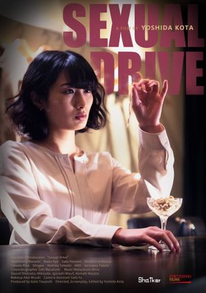 Sexual Drive's poster