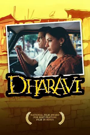 Dharavi's poster