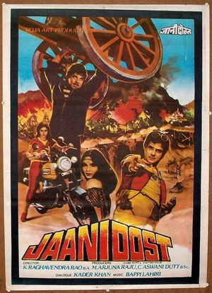 Jaani Dost's poster image