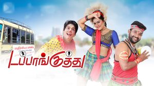 Dappankuthu's poster