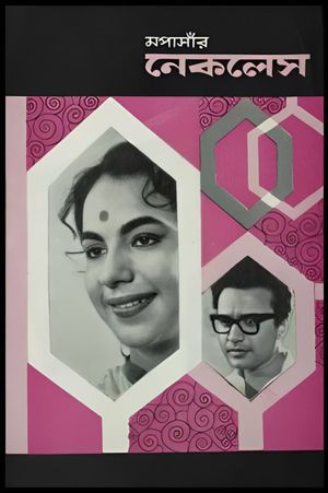 Necklace's poster image