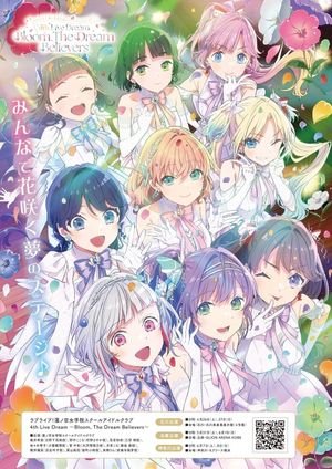Love Live! Hasunosora Girls' High School Idol Club 4th Live Dream ～Bloom, The Dream Believers～'s poster