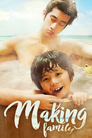 Making Family's poster