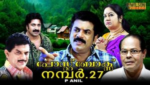 Post Box No. 27's poster