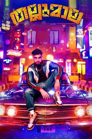Thallumaala's poster