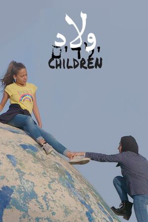 Children's poster