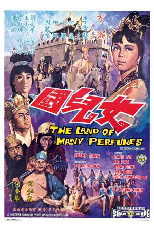 The Land of Many Perfumes's poster