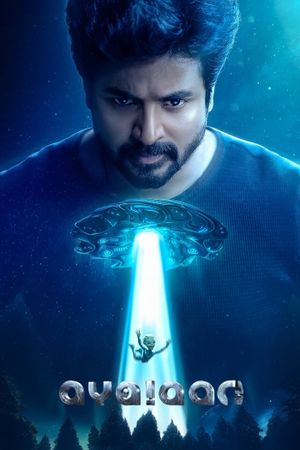 Ayalaan's poster