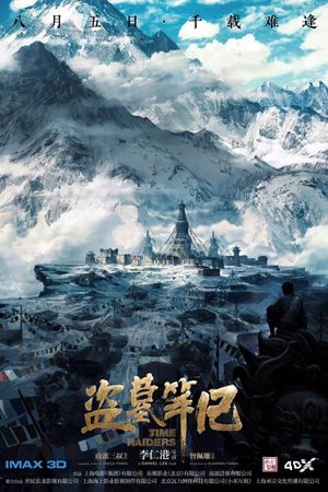 Time Raiders's poster