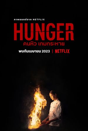 Hunger's poster