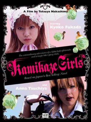 Kamikaze Girls's poster
