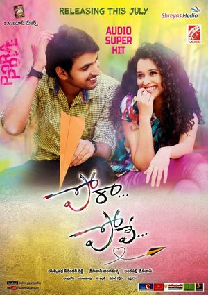 Pove Pora's poster