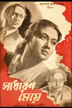 Sadharan Meye's poster
