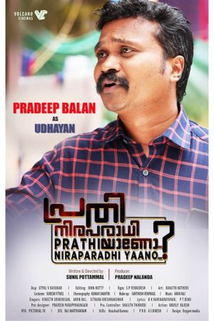 Prathi Niraparadhiyaano's poster