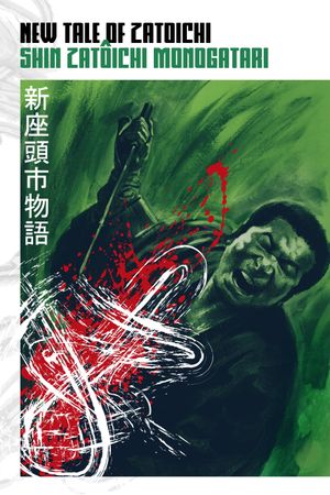 New Tale of Zatoichi's poster