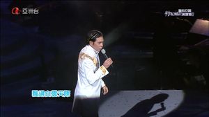 麗的亞視半世紀精彩演唱會I&II's poster