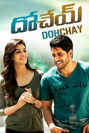 Dohchay's poster