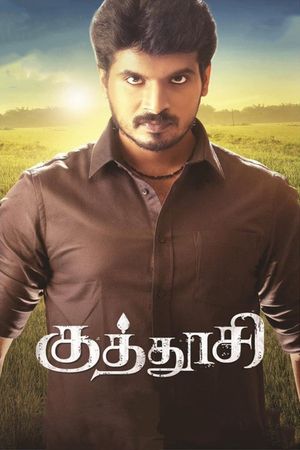Kuthoosi's poster