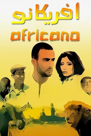 Africano's poster