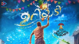 Uriyadi's poster