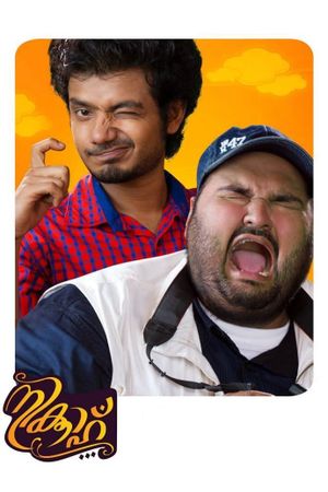Nikkah's poster