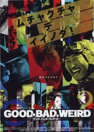 The Good the Bad the Weird's poster